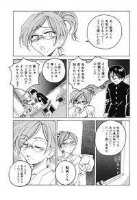 [Wanyanaguda] Omake No Musume