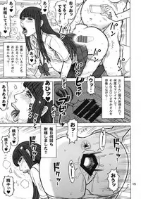 37.5 Kaiten Classmate no Joshi o Katta Hanashi.