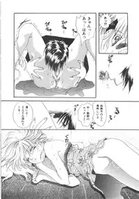 [Kiki Ryu] Kindan Shimai - Forbidden Sisters