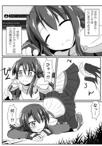 [Hiyoubeya (Hiyou)] F.O.E.Chuui!! 2 (Etrian Odyssey) [Digital]