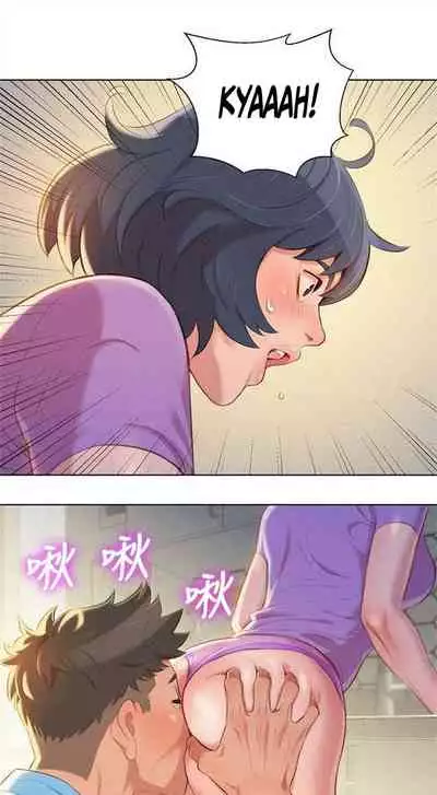 What do you Take me For? Ch.38/?