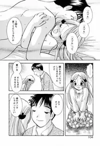 [Goto Hayako] Incest Heaven