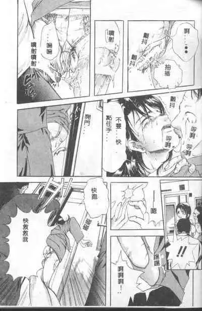 INSERT Vol. 3