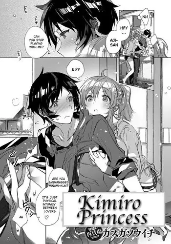 Kimiiro ni Somete
