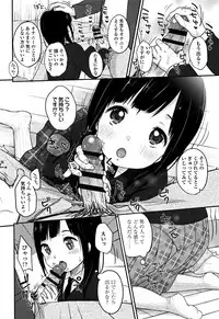 [Yukiu Con] Chuukurai ga Suki