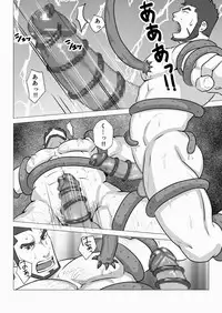 [Higeudon (Sakuramaru)] allegiance [Digital]