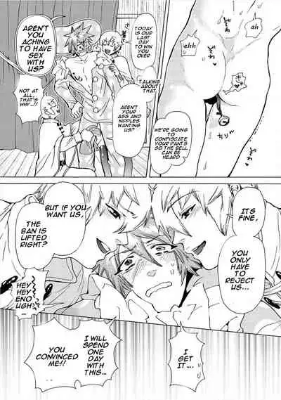 Nikuyokujuu no Choukyou Tent