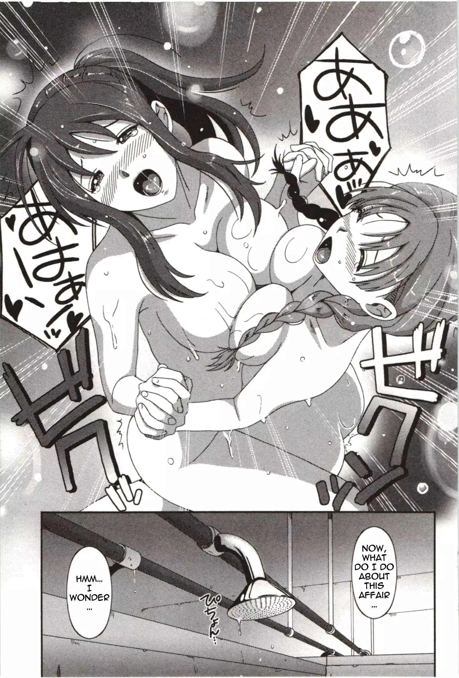 First Lend