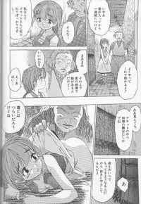 [Zero No Mono] Marshmallow Oppai