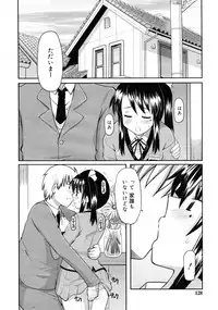 COMIC RiN 2011-03