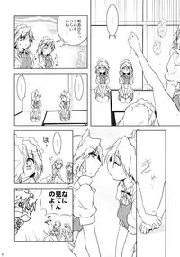 (Komachi 3) [WEB KNiGHT (KnightO Satoshi)] Mugen Sakuya (Touhou Project)