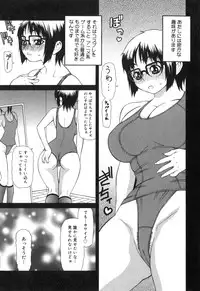 [Sasamine Hidetoshi] Inwai
