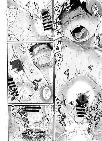 Monthly KaraOso Omnibus