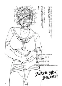 (SC48) [Nozarashi (Nozarashi Satoru)] ROYAL Medaka SCRAMBLE II (Medaka Box)
