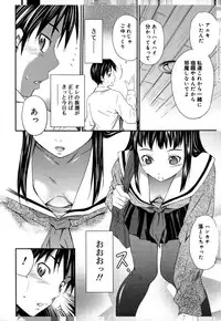 [Sabashi Renya] Momoiro Triangle