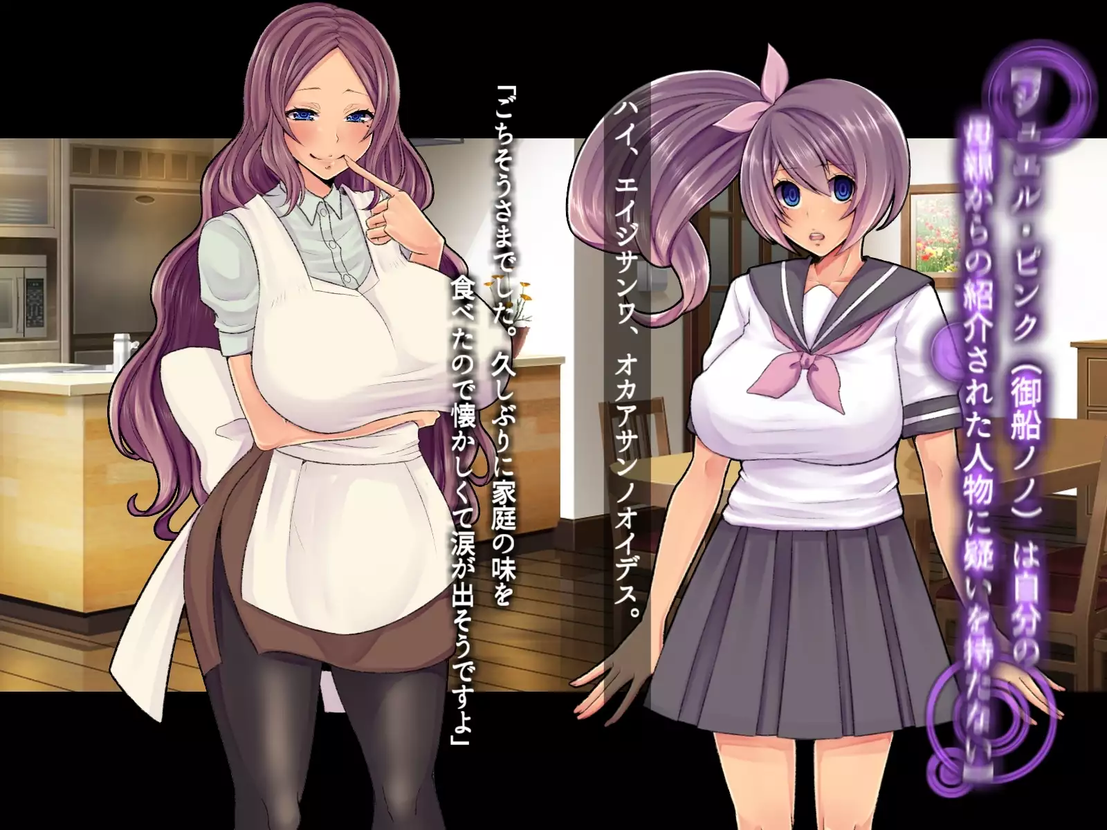 Saimin Sennou de Mahou Shoujo o Mesuka Choukyou