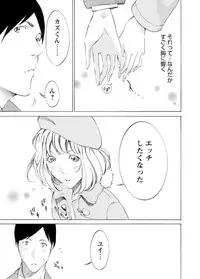 WEB Bazooka Vol.3