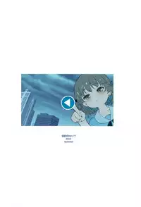 (C94) [Bizensiki Roroppu (Bizen)] Oshiri Ecchi Challenge (Hatoba Tsugu)[Chinese][夏姬霸汉化组·改]