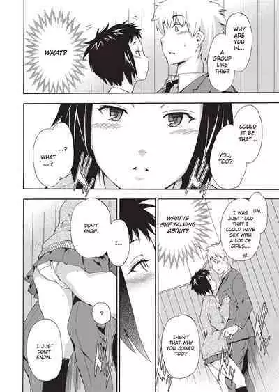 Furueru Kuchibiru | Trembling Lips