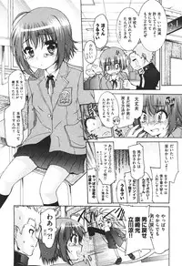 COMIC Aun 2010-11