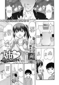 [Yuzuki N Dash] Sister Control Ch. 1-6 [English] {Dammon}