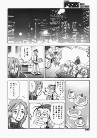 COMIC AUN 2008-02 Vol. 141
