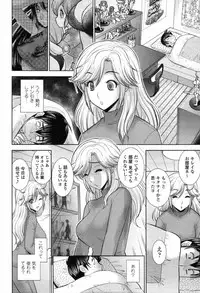 COMIC Tenma 2012-04