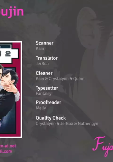 Bi no Kyoujin ~ X Side ~ Ch. 1-4