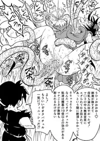 [Clockant (Kuroan)] Mana Merikomi Daizecchou (Muten no Kaito) [Digital]