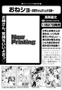 COMIC AUN 2014-12