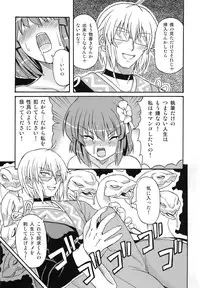 (C76) [Martal (Various)] Touhou Jii Goudoubon "Hitori Gensou" (Touhou Project)