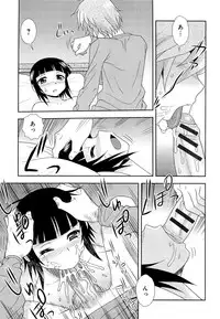 [Shinozaki Rei] Kimi wo Nakasetai