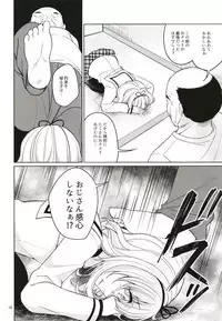 SharoKime
