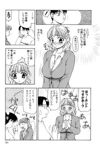 [Sou Akiko] Reiko-san no Reshipi (Reiko's Recipe)