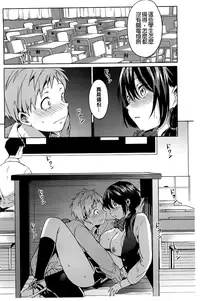 [Shono Kotaro] Takeout Honey [Chinese]