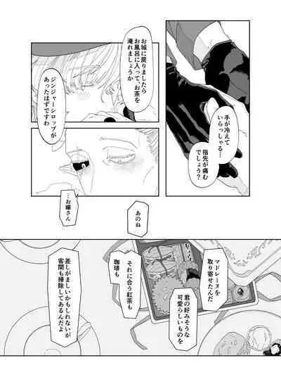 As you Like it