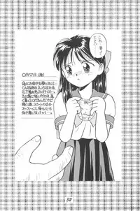 (C47) [Donburi (DONKEY)] Donkey's ANI-PARO collection Volume. 1 (Various)