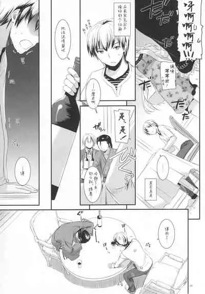 D.L. action 62