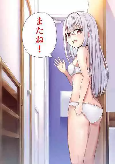 Boku no Ryo no Shirasaki-san