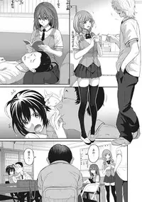 COMIC Ananga Ranga Vol. 12 [Digital]
