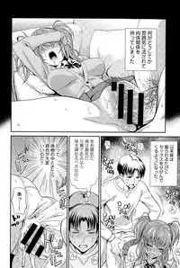 COMIC Anthurium 025 2015-05