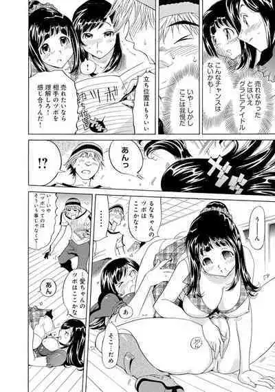 Saimin Harem