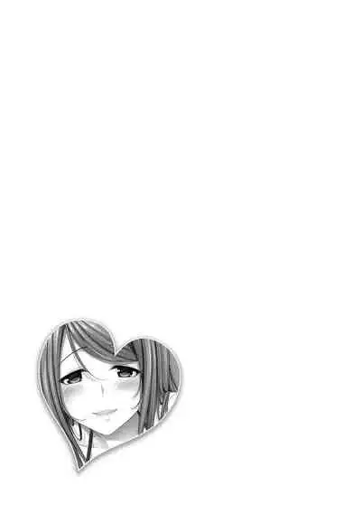 Harem new days