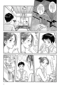 (COMITIA57) [MECHANICAL PENCIL (Various)] Koi Monogatari