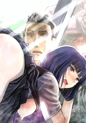 Inyo no Hisomu Machi ~Inyo o Karu Mono~