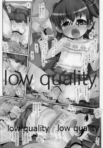 Chibiko Akuma no Iru Class