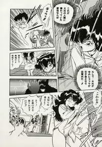 [Tomozawa Shou] Mishoujo Splash