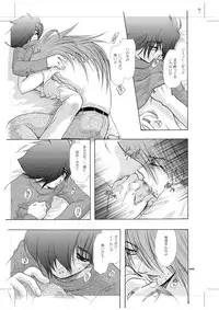 [Seinendoumei (U-K)] Seinen Doumei MODE. 8.5 (Cyborg 009) [Digital]