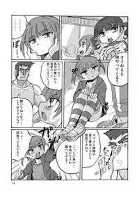 (C79) [RPG COMPANY2 (Hechi, Sawara Kazumitsu, Tada Atsunori)] LS12 (Mitsudomoe)