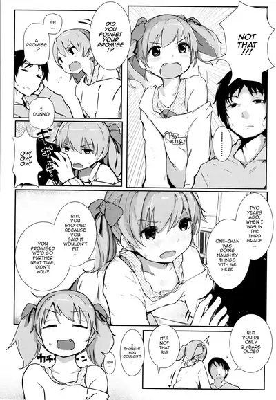 Akari Challenge
